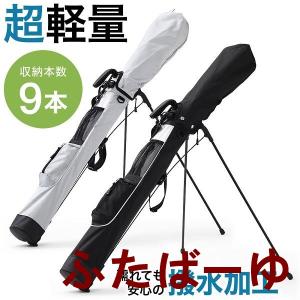 ゴルフバッグ メンズ レディース 軽量 キャディバッグ ゴルフキャディ