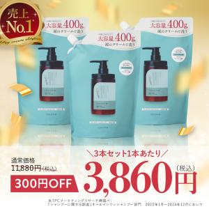 爆買 公式 シャンプー cocone 大容量 詰め替え用ココネ モイスト