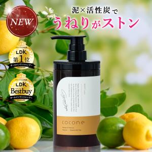 cocone ココネ クレイシャンプー 詰め替え クリーム スムース ローズの