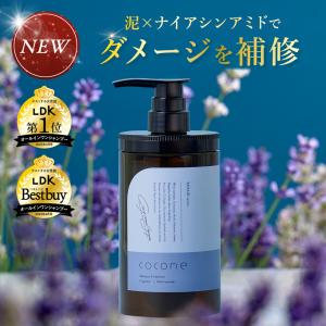 cocone クレイクリームシャンプー 詰め替え用 400gココネ ヘアケア
