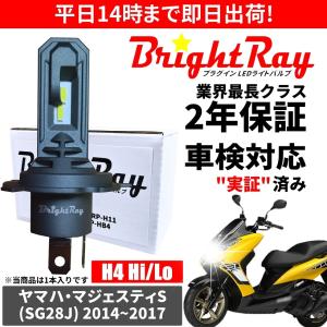 BrightRay(ブライトレイ) カワサキ ZRX1200 R S DAEG対応 ZRT20A