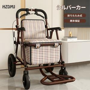 Tacaof シルバーカー 幸和製作所 テイコブボルサ WS01 歩行介助 補助具