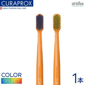 CURAPROX（クラプロックス） 歯ブラシ CS Smart 女性・子供向け スイス