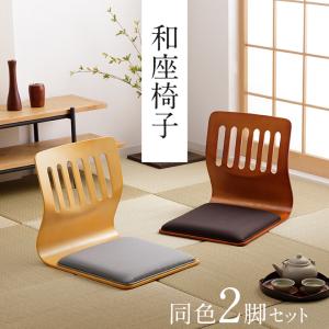 弘益 木製曲げ木座椅子GZ-395 ブラウン (1個) (送料別) : くらし壱番館