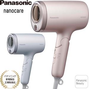 ナノケア パナソニック ヘアードライヤー EH-NA9M-H ノーブルグレー