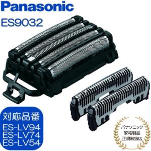 Panasonic（パナソニック） 替刃 ES9032 Panasonic ラムダッシュ 5枚刃