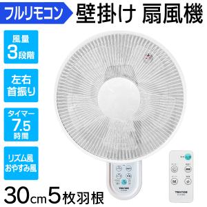 三菱（MITSUBISHI） AC-90S3-C サーキュレーター 窓・居間用 8〜12畳用