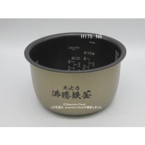 日立（HITACHI） RZ-TS183M,用内釜・内がま｜炊飯容量1.8L(10合)｜識別