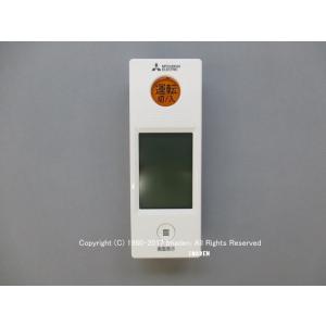 新品 AR-FDA3J 富士通ゼネラル 純正 エアコン リモコン : パーツワイド