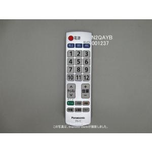 Panasonic（パナソニック） N2QAYB000592,代替TZTN201M103｜純正・新品