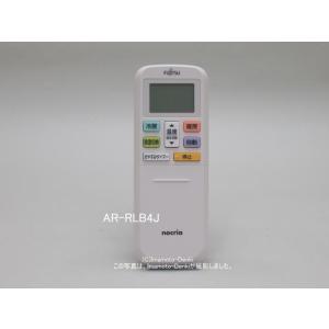 nocria AR-RFD2J｜エアコン用リモコン(純正・新品)｜富士通ゼネラル