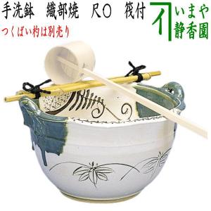茶道具 水屋道具 掻器 水屋柄杓 曲木地 国産品 : 茶道具いまや静香園