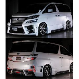 トヨタ 20系アルファード・ヴェルファイア FF車用 リアキャンバー