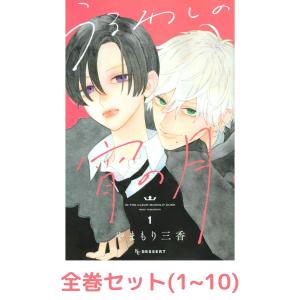 全巻セット】アンデッドアンラック 1〜27巻セット : in place ヤフー店