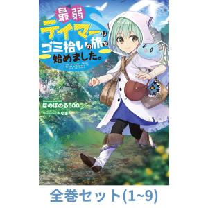 無職転生 ~蛇足編~1 (MFブックス) : in place ヤフー店 - 通販 - Yahoo