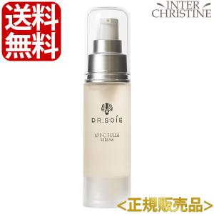 ドクターソワ SAIBOWセラム 10ml ヒト幹細胞培養液 美容液 エイジング