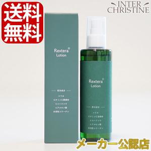 シトリックアミノ ロコローション 100ml : インタークリスティーヌ