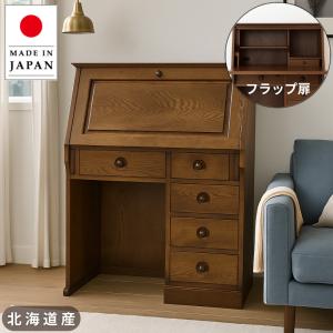 ライティング オーク材 ビューロ 机 完成品 木製 レトロ : インテリア