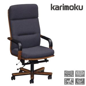 カリモク家具（KARIMOKU FURNITURE） カリモク デスクチェア 肘付き