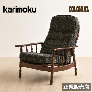 カリモク家具（KARIMOKU FURNITURE） カリモク UK2600 1Pソファ 金華山