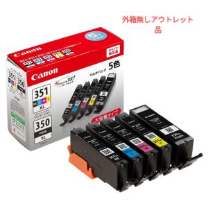 キヤノン（Canon） キャノン 純正 インクカートリッジ BCI-351XL+350XL
