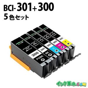 キヤノン（Canon） 最大P19％☆爆買WEEK 純正インク BCI-301+300