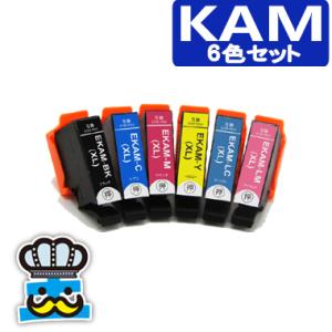 カラリオ エプソン KAM 6色セット+黒1本 互換インク EPSON