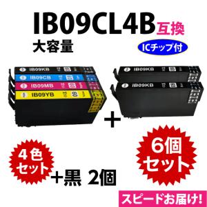IB09CL4B (IB09Aの大容量) 4色セット エプソン 互換インク インク