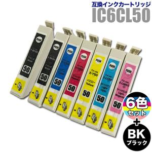 カラリオ プリンターインク エプソン EPSON インクカートリッジ