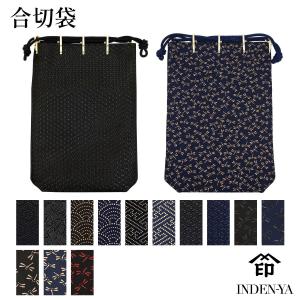 印傳屋（INDEN-YA） 印伝巾着袋 印傳屋上原勇七 INDEN-YA No.3004合切