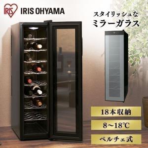 IRIS OHYAMA（アイリスオーヤマ） ワインセラー 32本 ペルチェ式 家庭