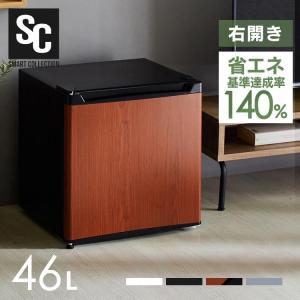 爆買 中古 1ドア冷蔵庫 タンスのゲン 一人暮らし 46L コンパクト 送料