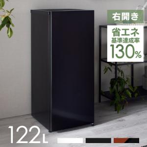 冷蔵庫 一人暮らし 収納 小型 2ドア 97L スリム ミニ 冷凍室 静か 新