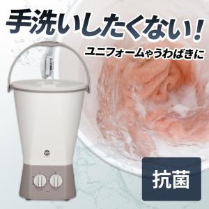 カントゥール ウォッシュボーイ TOM-12w バケツ型 洗濯機 シービー