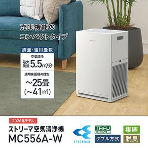 ストリーマ ダイキン DAIKIN MCA55ZE2-W ホワイト (MC554A-W性能同等品