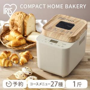 象印（ZOJIRUSHI） ホームベーカリー パンくらぶ BB-HE10 WA ホワイト