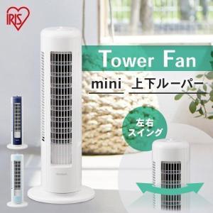 Dyson（ダイソン） 扇風機 空気清浄機能付 タワーファン ピュアクール