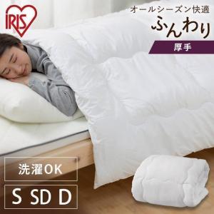 トゥルースリーパー（True Sleeper） 抗菌 掛け布団 シングル 150cm