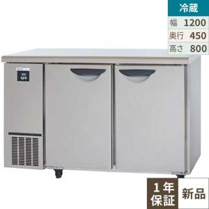 ホシザキ（HOSHIZAKI） （新品）ホシザキ コールドテーブル RT-120MTCG