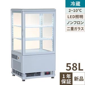 DFA603-R-EC 【大和冷機】フラワー冷蔵ショーケース はな庫ちゃん 幅