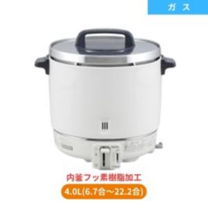 パロマ（Paloma） 業務用ガス炊飯器 PR-4200S 2升炊き/6.7合〜22.2合