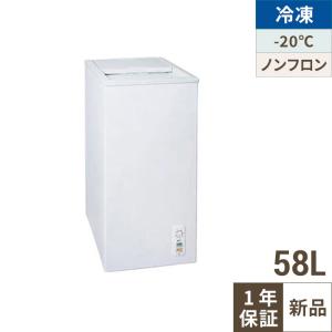 三ツ星貿易 冷凍ストッカー 58L KF-58SL スライド型 プラスチック扉