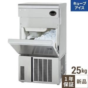 ホシザキ（HOSHIZAKI） （新品）ホシザキ 製氷機 幅395×奥行450×高さ
