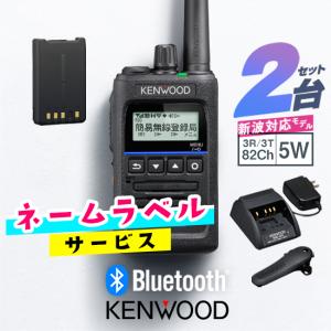ケンウッド 《登録代行OK》ケンウッド TPZ-D563BTE Bluetooth対応