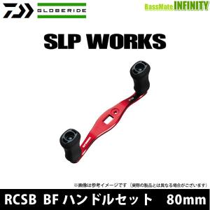 DAIWA（ダイワ） ○ダイワ SLPワークス RCSB カーボンライトクランク