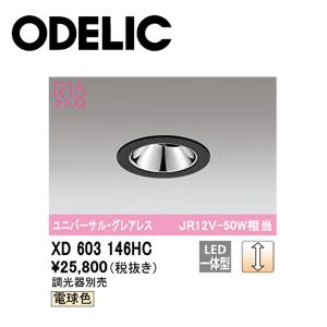 Panasonic（パナソニック） リビングライコン5回路マルチ高機能調光