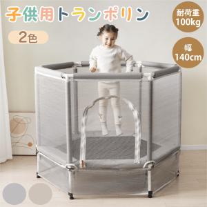 BTM トランポリン 手すり付き 直径102cm 耐荷重110kg ゴム式 家庭用