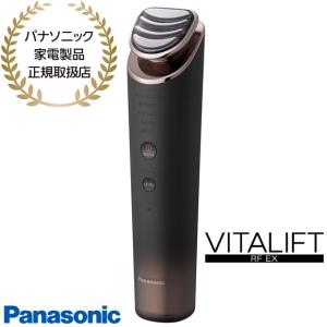 RF美顔器 EH-SR86-T パナソニック リフトケア美顔器 VITALIFT RF EX