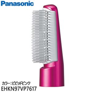 Panasonic（パナソニック） EHKN97VP7617 くるくるドライヤー ナノケア