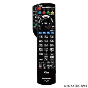 Panasonic（パナソニック） ポータブルAV プライベート・ビエラ